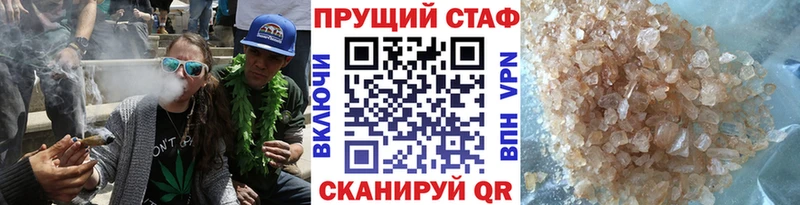 Виды наркотиков купить Медногорск КОКАИН  Галлюциногенные грибы  АМФ  MDMA  Гашиш  Каннабис 