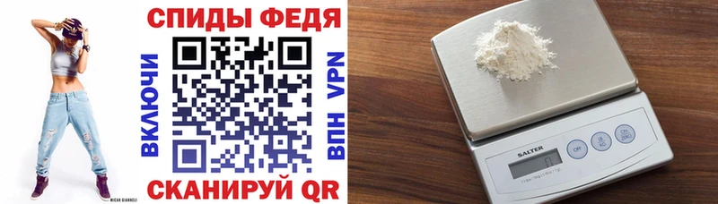 Амфетамин 98%  mega как войти  Медногорск 