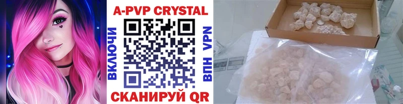 наркошоп  Медногорск  hydra как зайти  A PVP крисы CK 