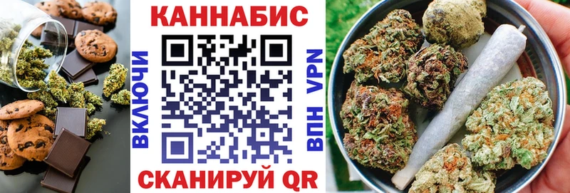 где можно купить   Медногорск  Canna-Cookies конопля 