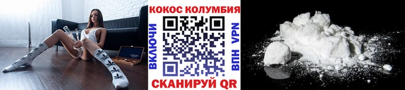 КОКАИН Колумбийский  где купить наркотик  Медногорск 
