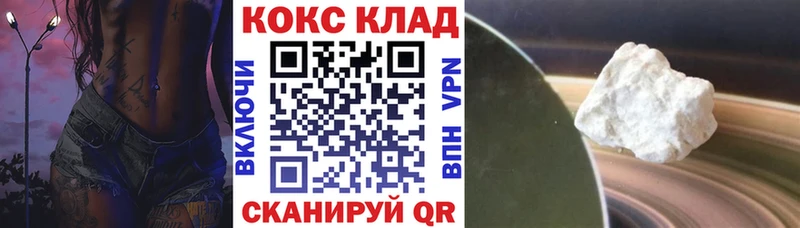 Кокаин Columbia Медногорск