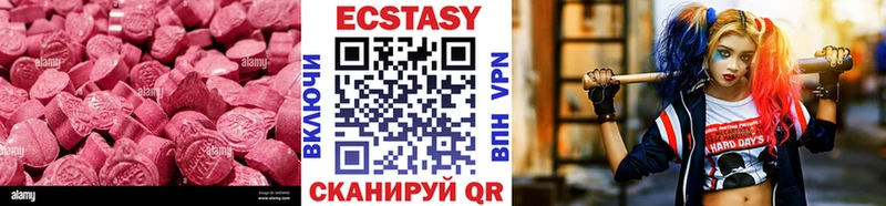 Экстази 300 mg  даркнет сайт  Медногорск 