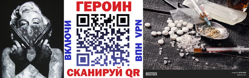 ГЕРОИН гречка  Медногорск 