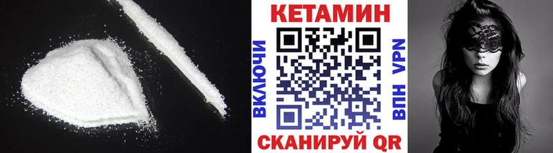 сколько стоит  Медногорск  КЕТАМИН VHQ 
