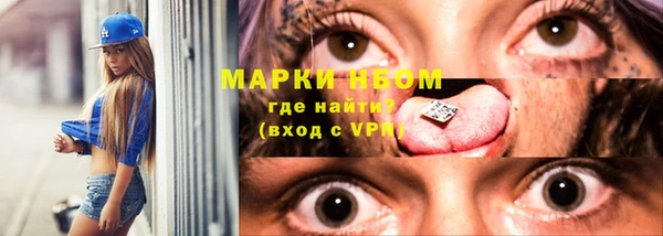 синтетический гашиш Богородицк