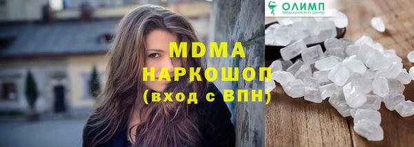 синтетический гашиш Богородицк