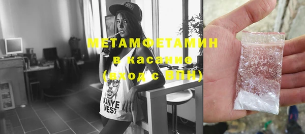 синтетический гашиш Богородицк