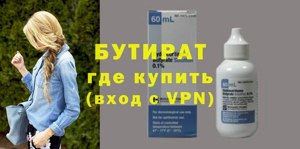 COCAINE Богородск