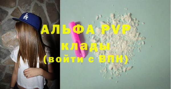 синтетический гашиш Богородицк