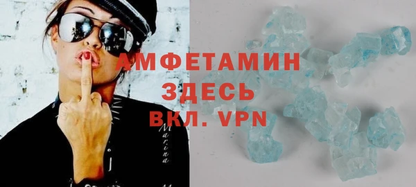 COCAINE Богородск