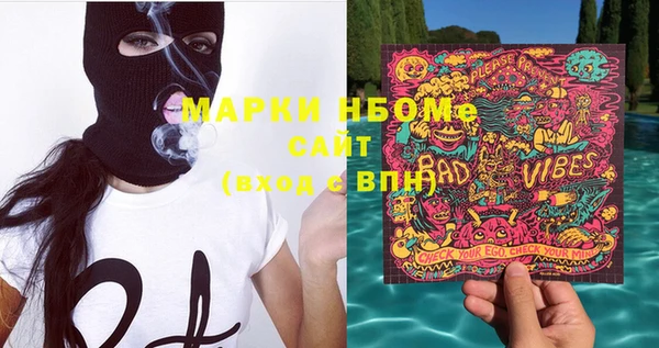 наркотики Саяногорск