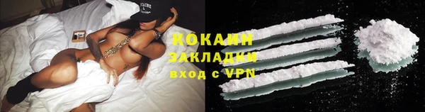 синтетический гашиш Богородицк