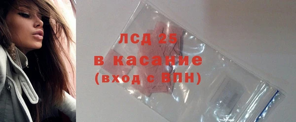 COCAINE Богородск