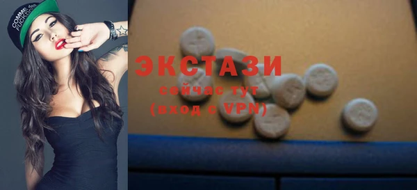 COCAINE Богородск