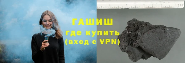 COCAINE Богородск