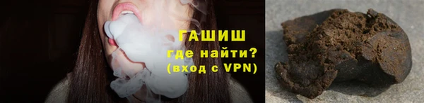 синтетический гашиш Богородицк