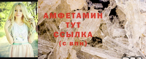 COCAINE Богородск