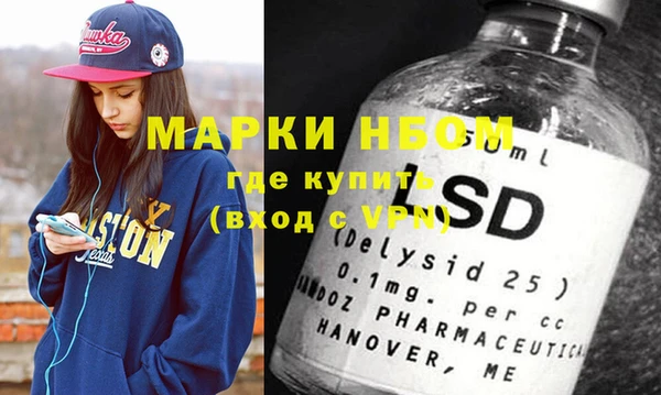 синтетический гашиш Богородицк