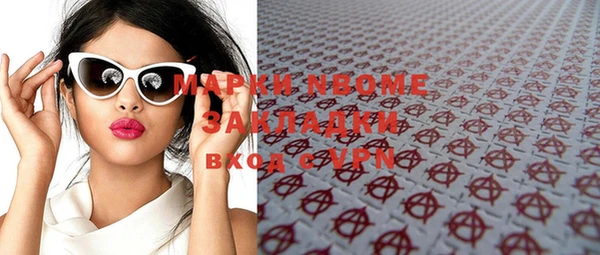 синтетический гашиш Богородицк