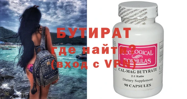 синтетический гашиш Богородицк