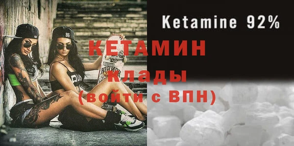синтетический гашиш Богородицк