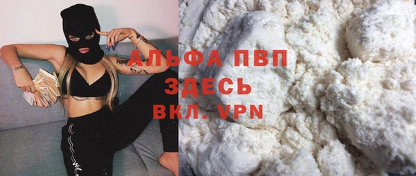 COCAINE Богородск