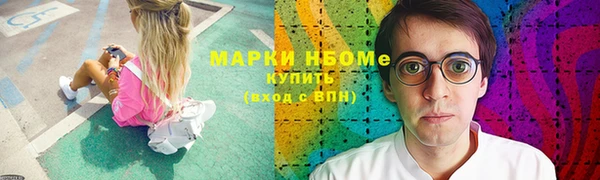 синтетический гашиш Богородицк
