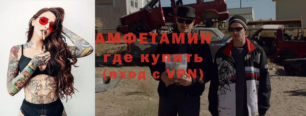 COCAINE Богородск