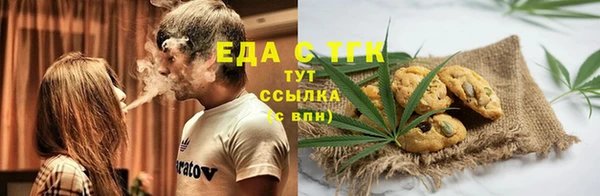 синтетический гашиш Богородицк