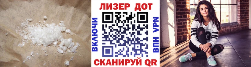 Лсд 25 экстази кислота  где купить наркоту  Медногорск 