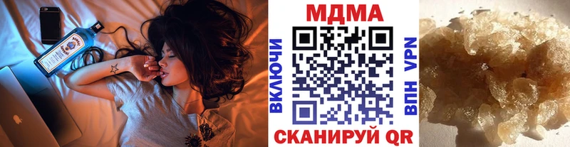 MDMA crystal  Медногорск 