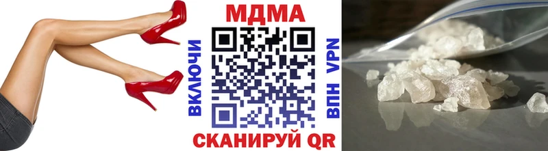 МДМА VHQ Медногорск