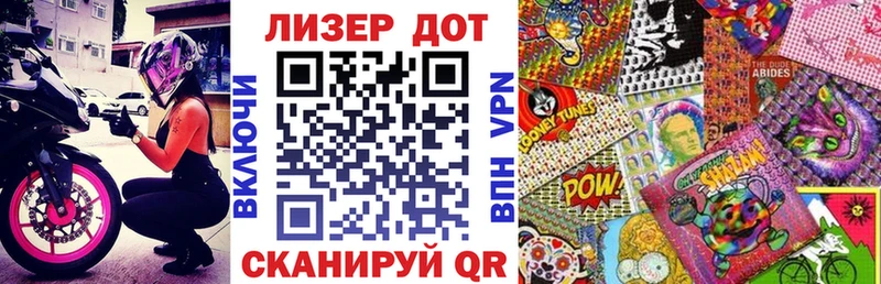 MEGA зеркало  Медногорск  Марки N-bome 1,5мг 