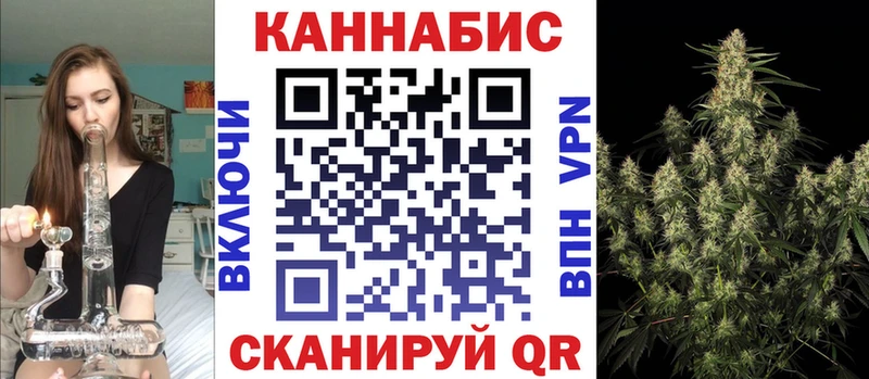 МАРИХУАНА конопля Медногорск